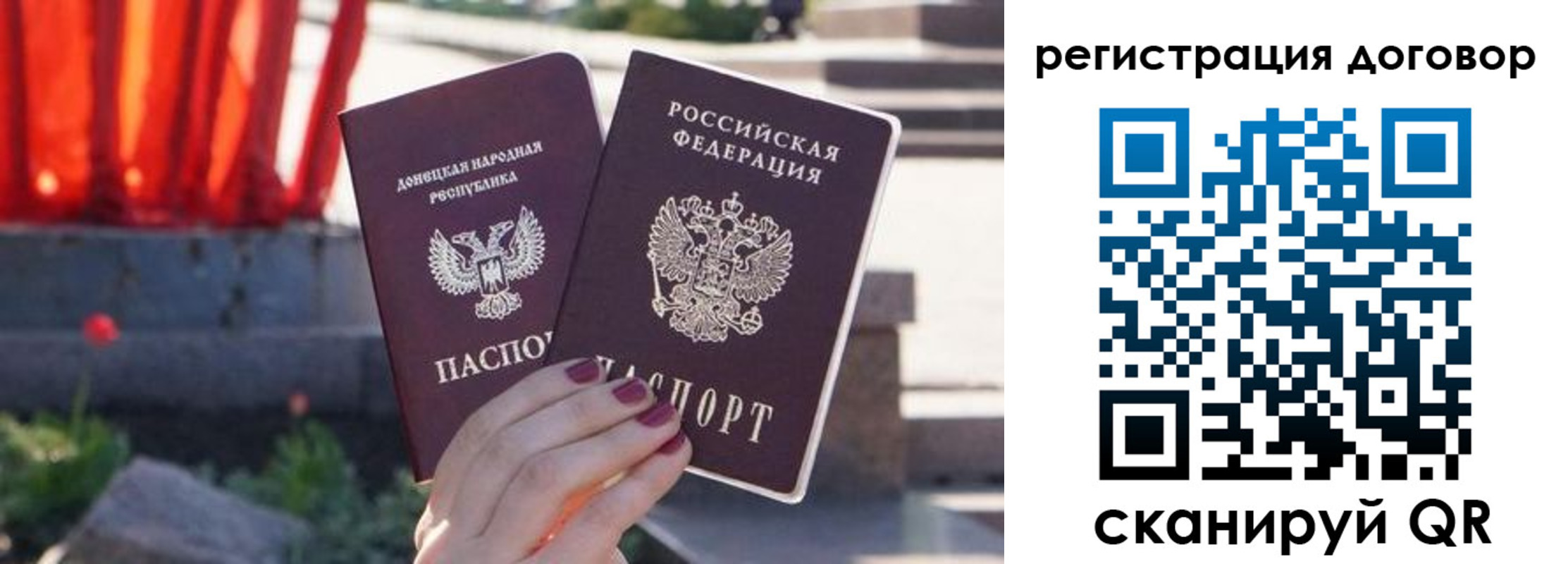 купить прописку в Кабардино-Балкарии