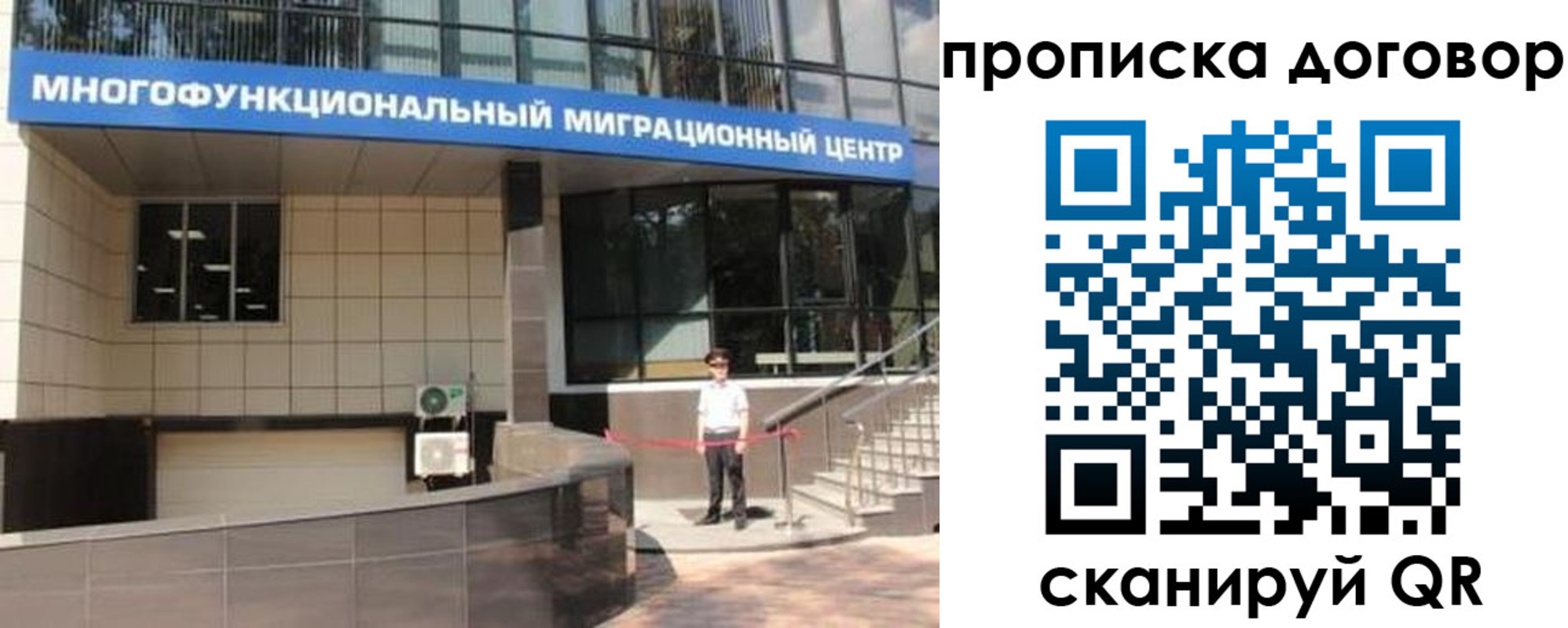 пропишу в квартире в Кабардино-Балкарии